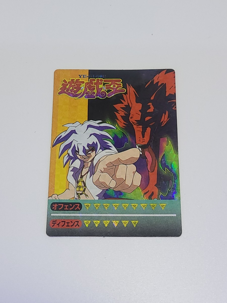 中古◇遊戯王 デュエルモンスターズ DVDシリーズ TUTN.24◇原作：高橋