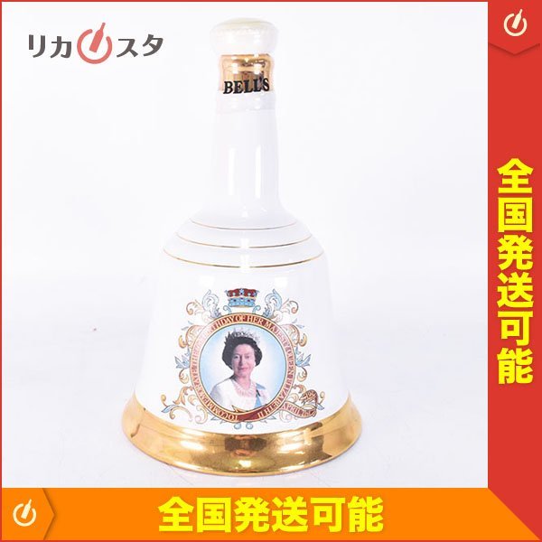 ✴️クイーンエリザベス2世 ✴️陶器ボトル 750ml 43% 未開栓 古酒 1980年代前半流通、QE2（QUEEN ELIZABETH 2 / クイーン・エリザベス2