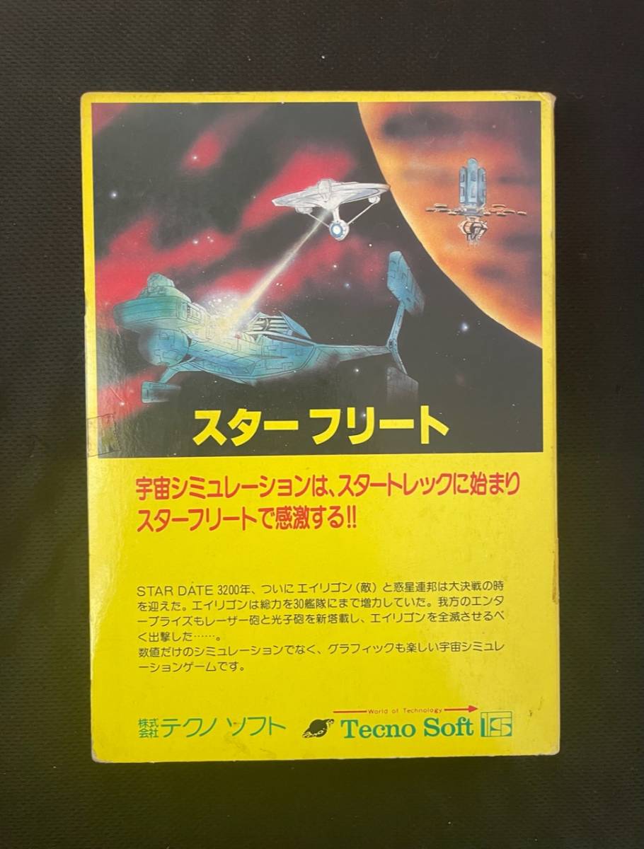 テクノソフト スターフリート テクノソフト|スターフリート|HARDOFFオフモール（オフモ