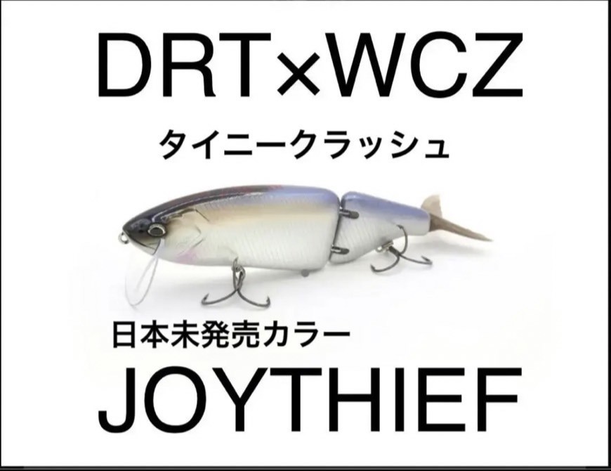クラッシュ9 HAMAッパノン