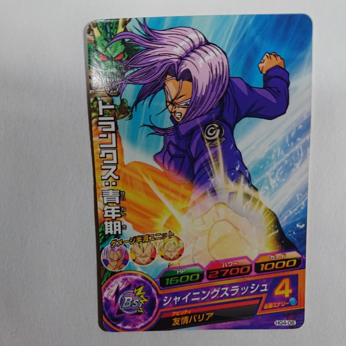 ドラゴンボール - ドラゴンボールヒーローズ まとめ dbh_MM6-SEC.jpg