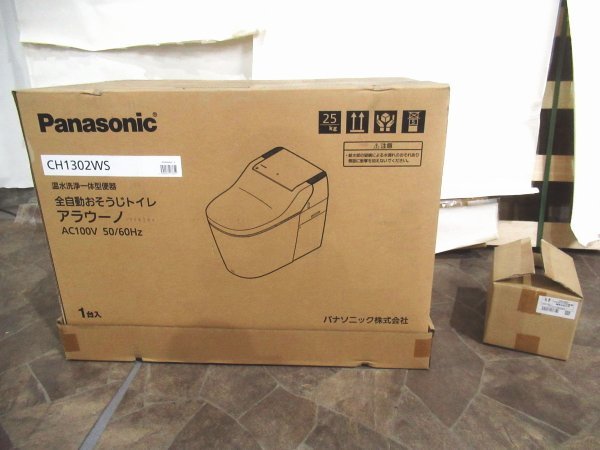 未使用】□未使用品□Panasonic/パナソニック□アラウーノ□床排水 ...