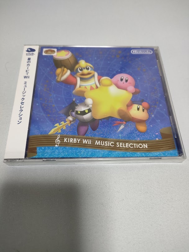 【未使用】クラブニンテンドー 星のカービィ Wii サウンドトラックCD KIRBY MUSIC SELECTION 未開封の落札情報詳細