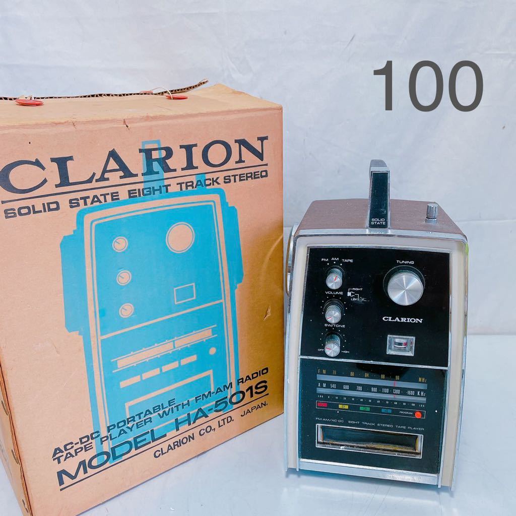 Clarion カラオケ美品 作動確認済みです。