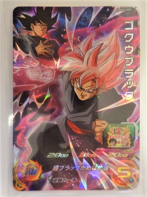 未使用】同梱可 星3 UGM7-039 ゴクウブラック 逆襲の一手 増強のオール