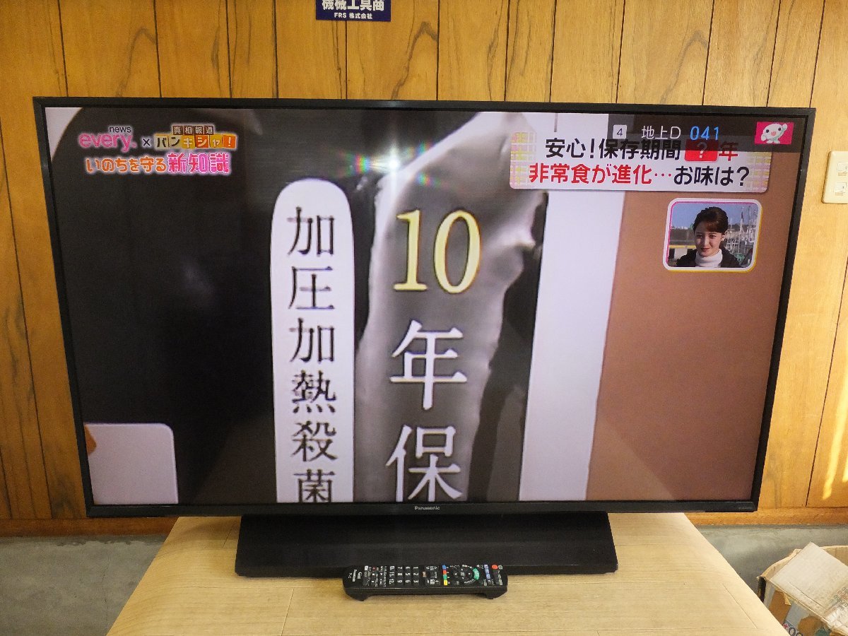 TH-43GX850 Panasonic TV 43インチ 【公式通販】