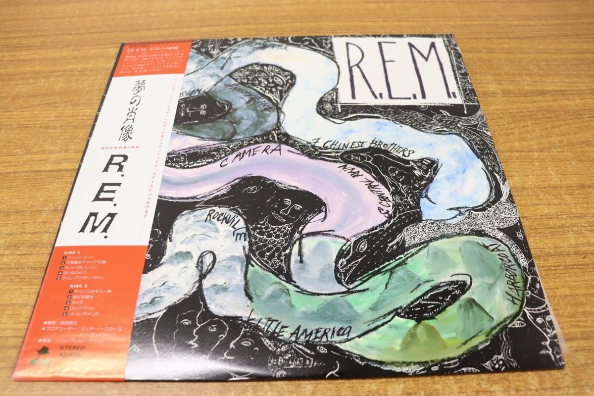 【傷や汚れあり】 01)【帯付き】R.E.M./Reckoning/夢の肖像/レコニング/アール・イー・エム/28AP 2847/LPレコード