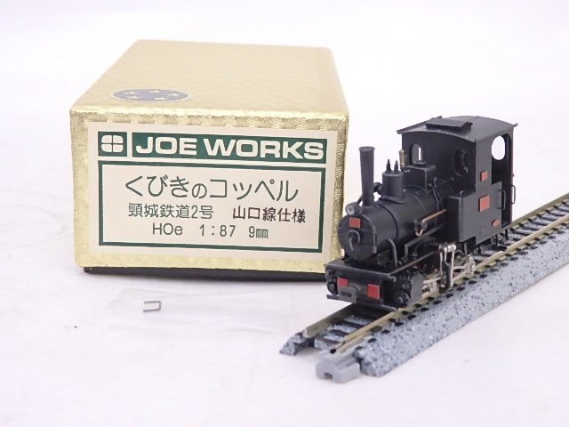 乗工社 くびきのコッペル（現役仕様） 美品 軽便・ナロー