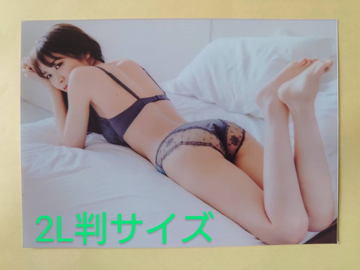 秋元真夏　下着 未使用】レア セクシー ショット 乃木坂46 秋元真夏 生写真 2L判サイズ 可愛い 笑み 寝転ぶ姿 下着姿 ランジェリー 綺麗な スタイル 脚線美  美肌 26の落札情報詳細 - Yahoo!オークション落札価格検索 オークフリー