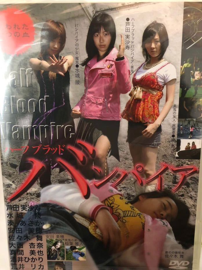 昭和 ポルノ映画 ポスター B2サイズ【処女性獣】劇場用 宣伝ポスター