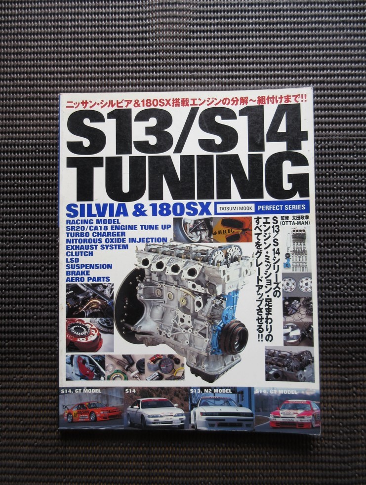 【初版】スラムダンク　同人誌　語シスコ　アパッチ籠球団　ゴリ×三井　鉄男×三井 駿河屋 - 【買取】<<スラムダンク>> ○)語シスコ [ゴリ×三] 初期