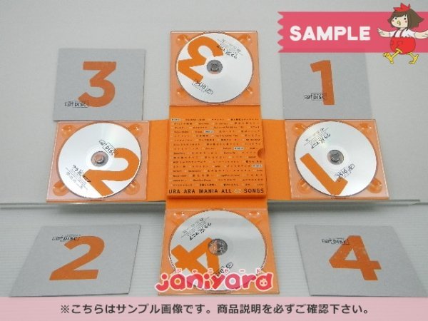 【貴重！お値下げ】ウラ嵐マニア　貴重 Amazon.co.jp: アラフェス開催記念スペシャルCD ｢ウラ嵐マニア