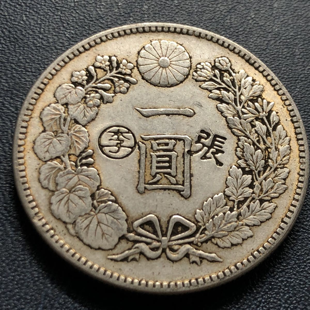 やや傷や汚れあり】古銭 銀貨 一円銀貨 明治7年 刻印あり 丸李