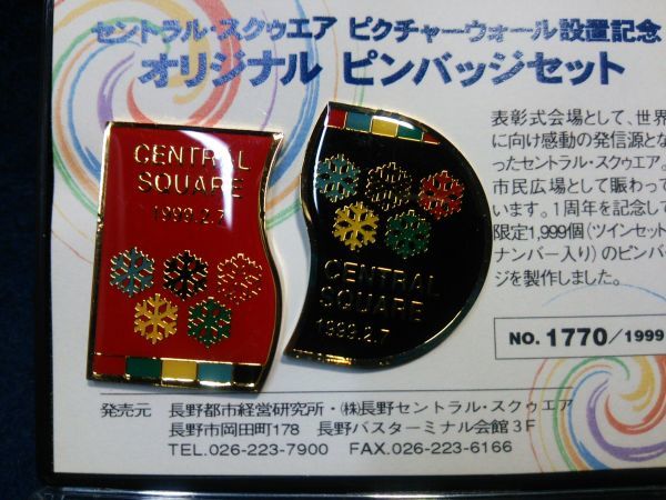 長野五輪　トヨタ自動車 ピンバッジ　額装セット 長野五輪 トヨタ自動車 ピンバッジ 額装セット - メルカリ