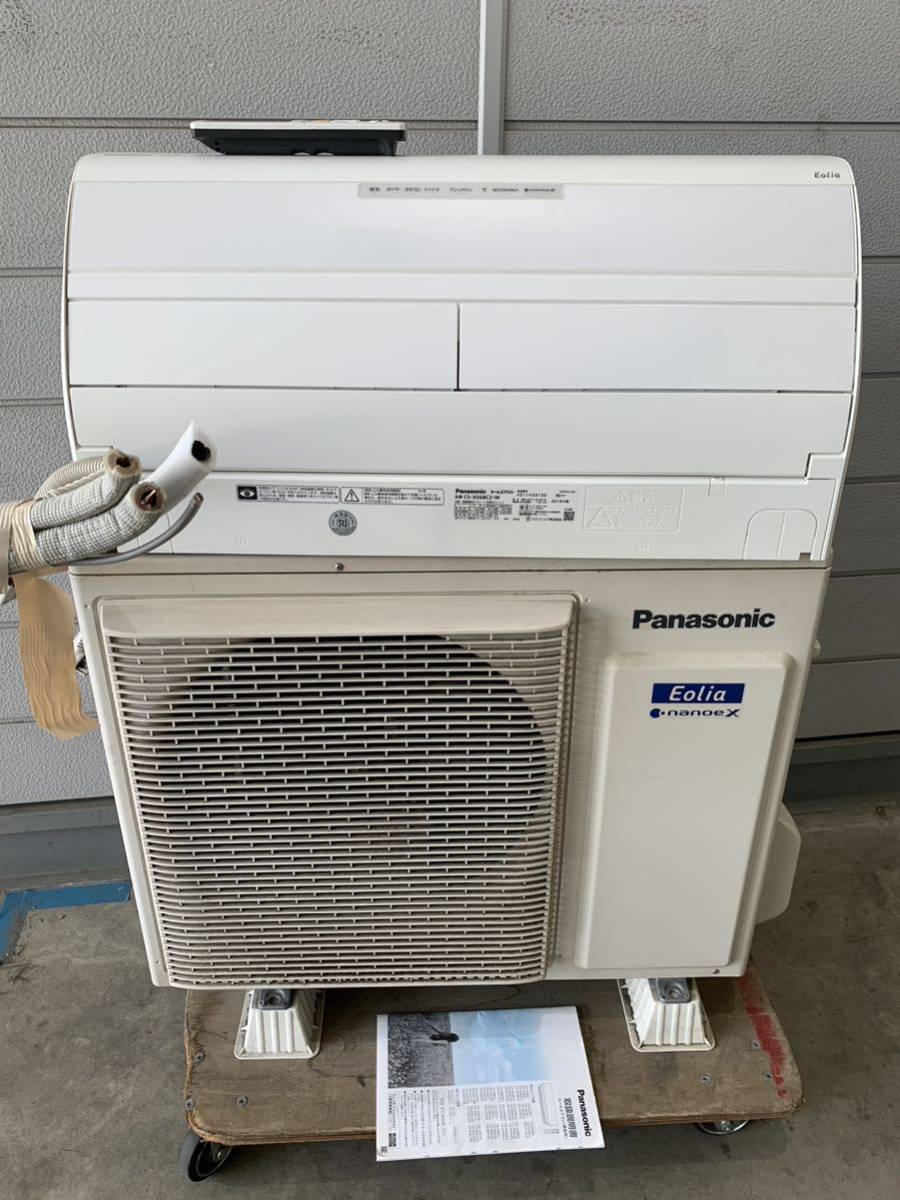 Panasonicエアコンエオリア2018年型 CS22HFJ-W