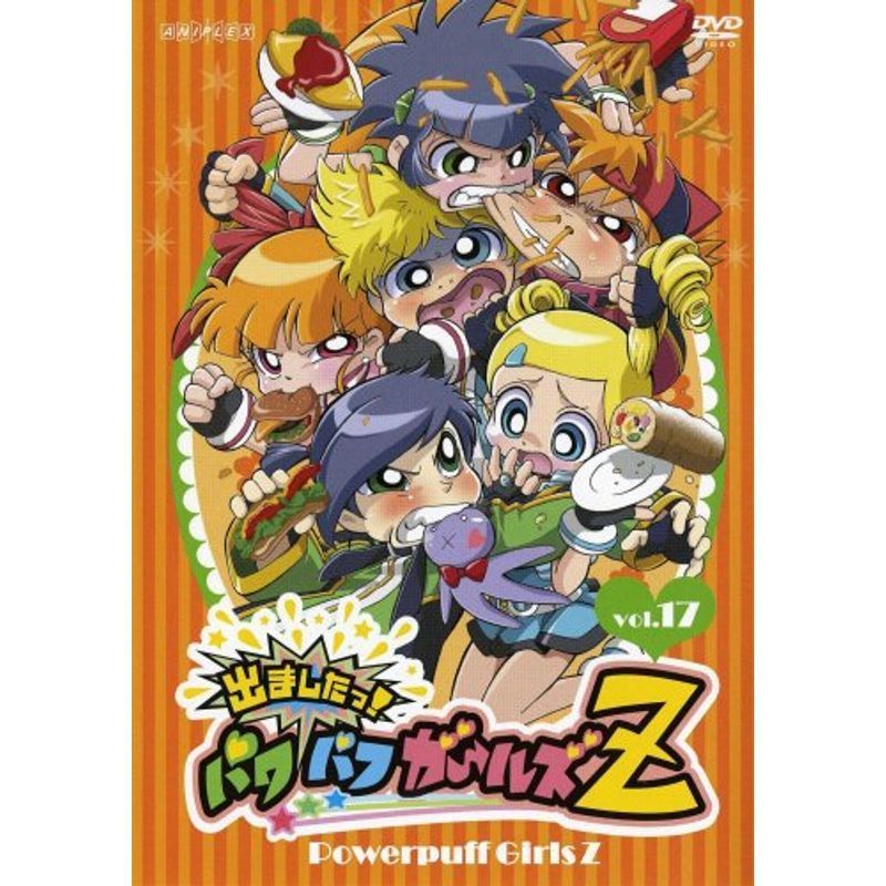 目立った傷や汚れなし】出ましたっ!パワパフガールズZ オリジナル