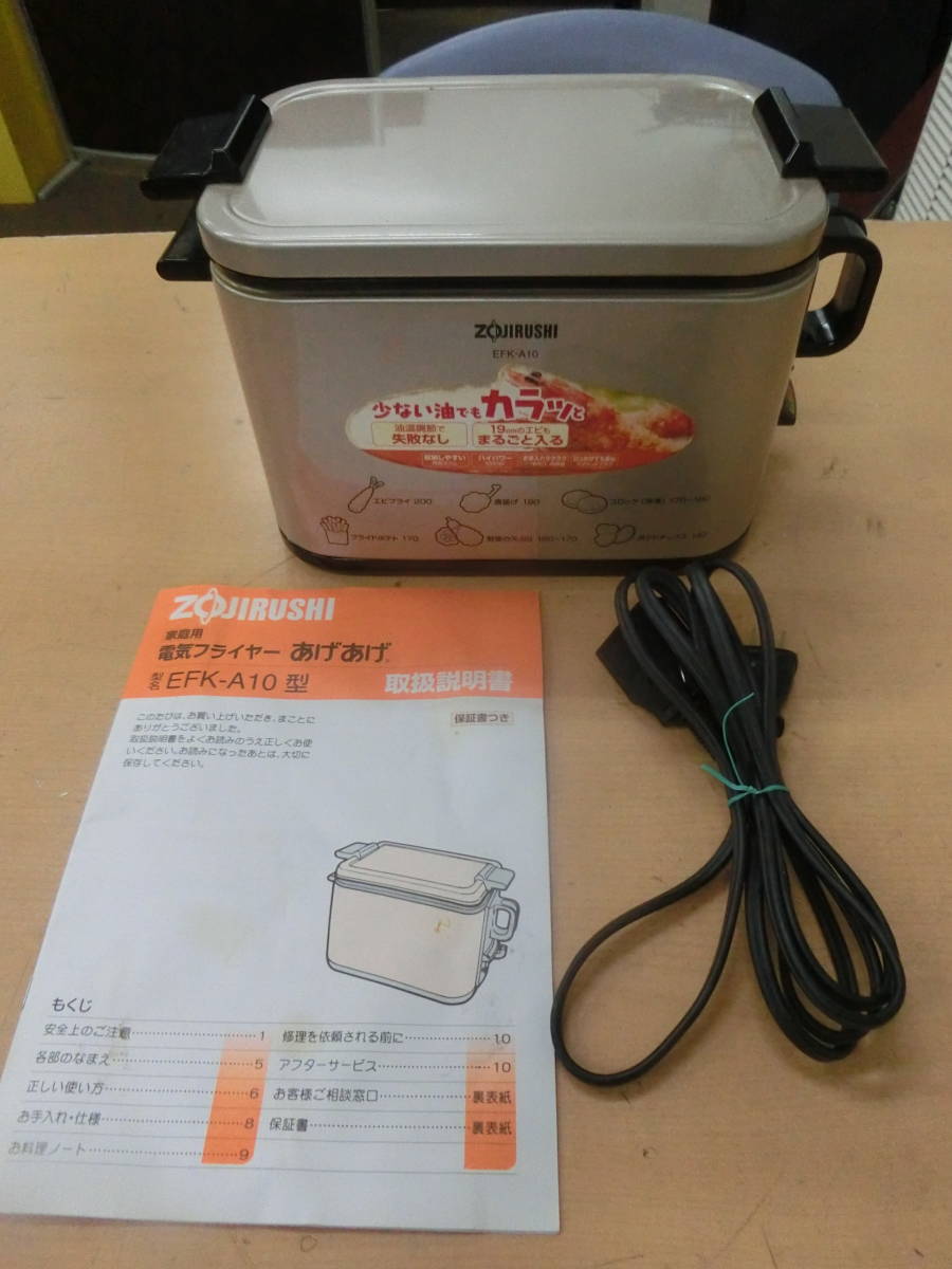 未使用品 ZOJIRUSHI BFC-L20-WBクッキングカッター