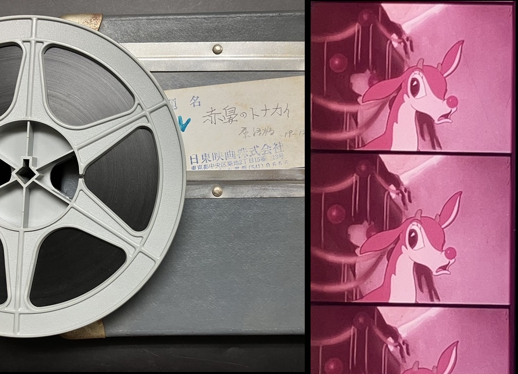 【傷や汚れあり】16mmフィルム アニメ『赤鼻のトナカイ(1948)マックス・フライシャー』 Max Fleischer Jam Handy