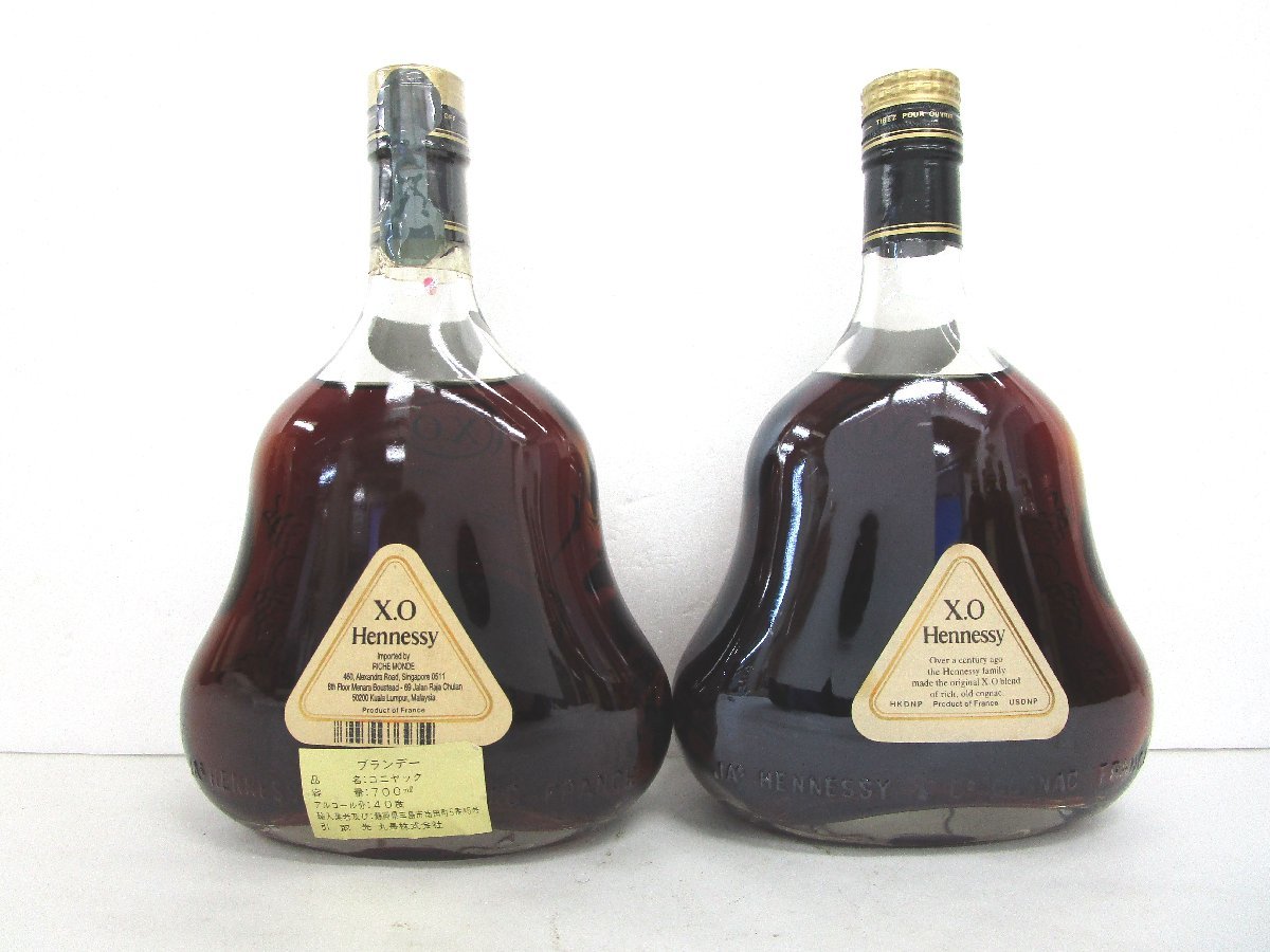 [ヘネシー XO 黒キャップ 700ml 40% ヘネシー XO 700ml 黒キャップ 正規品の買取｜店頭買取(東京/池袋