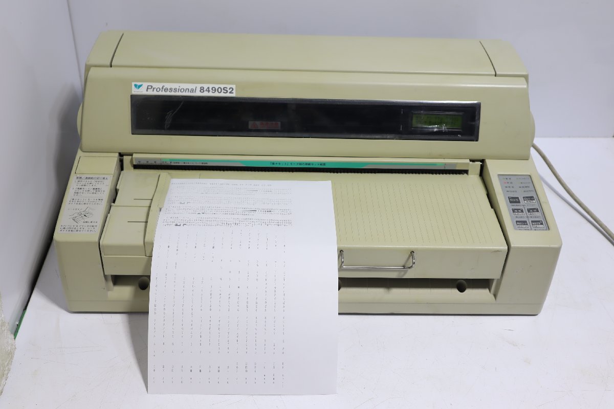 プリンター Professional 8490S2 ブロードリーフ ドット