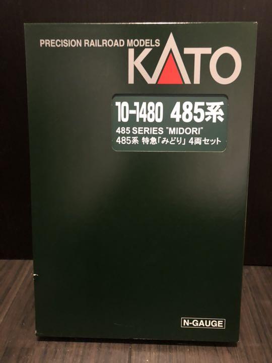 kato-10-1480-485