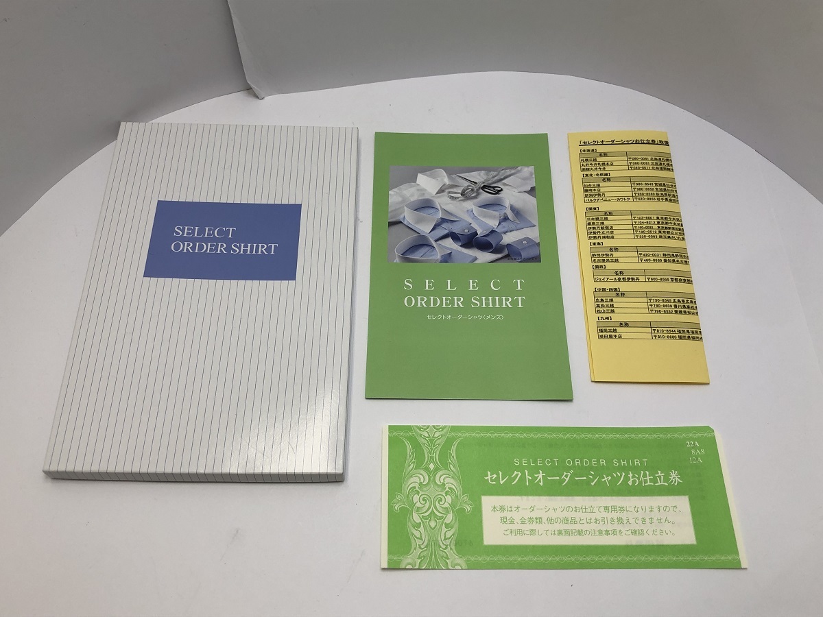 セレクトオーダーシャツお仕立て券　22A 22,000円相当　ドレスシャツ セレクトオーダーシャツ仕立て券（22A：22000円分）
