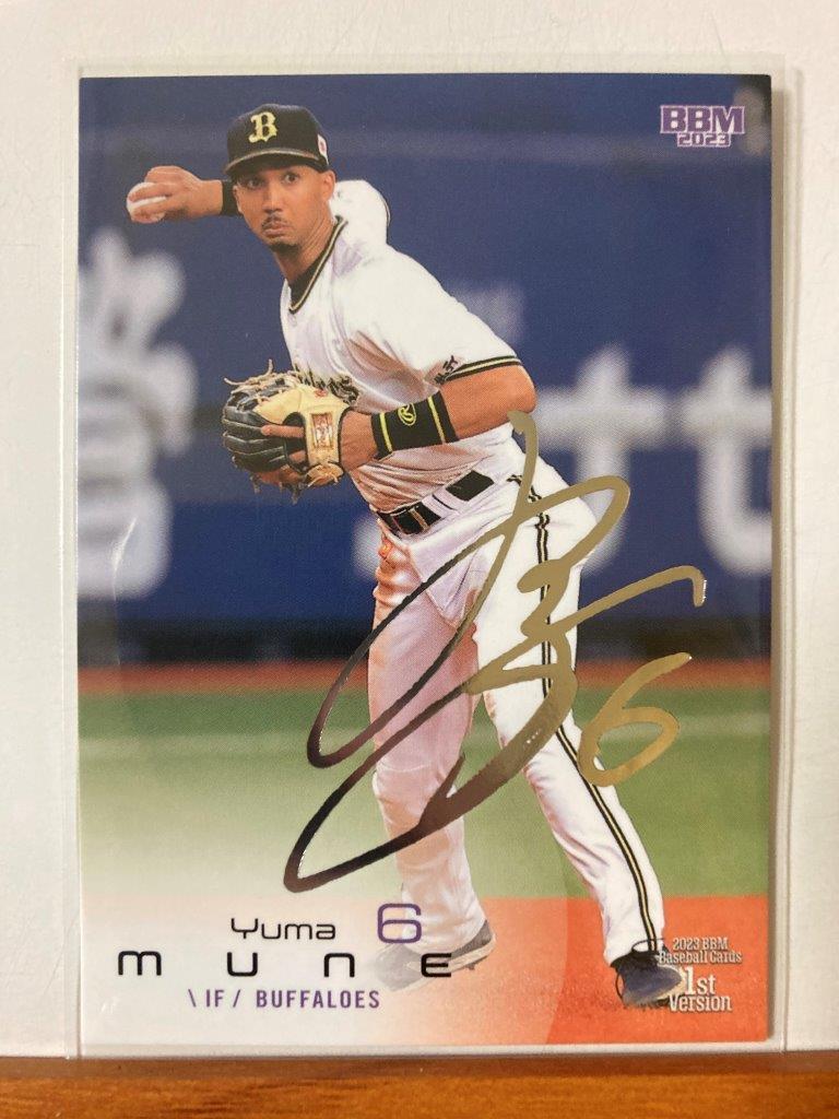 PSA10 2021 BBM 1st Version 山下舜平大 銀箔サイン（目立った傷