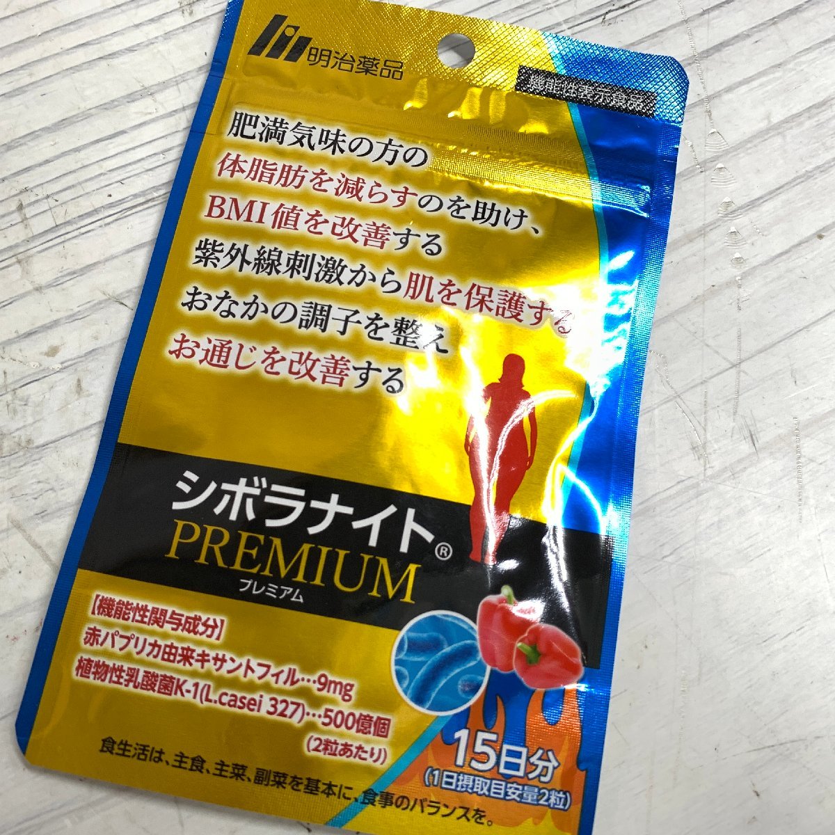 シボラナイトプレミアム PREMIUM 60粒 30日分×2袋 Amazon | 明治