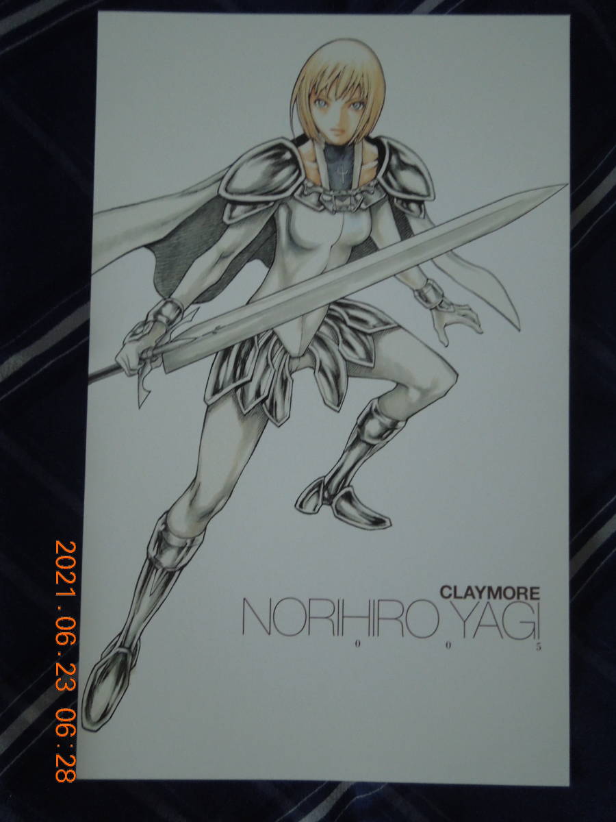 クレイモア ポストカードサイン入り