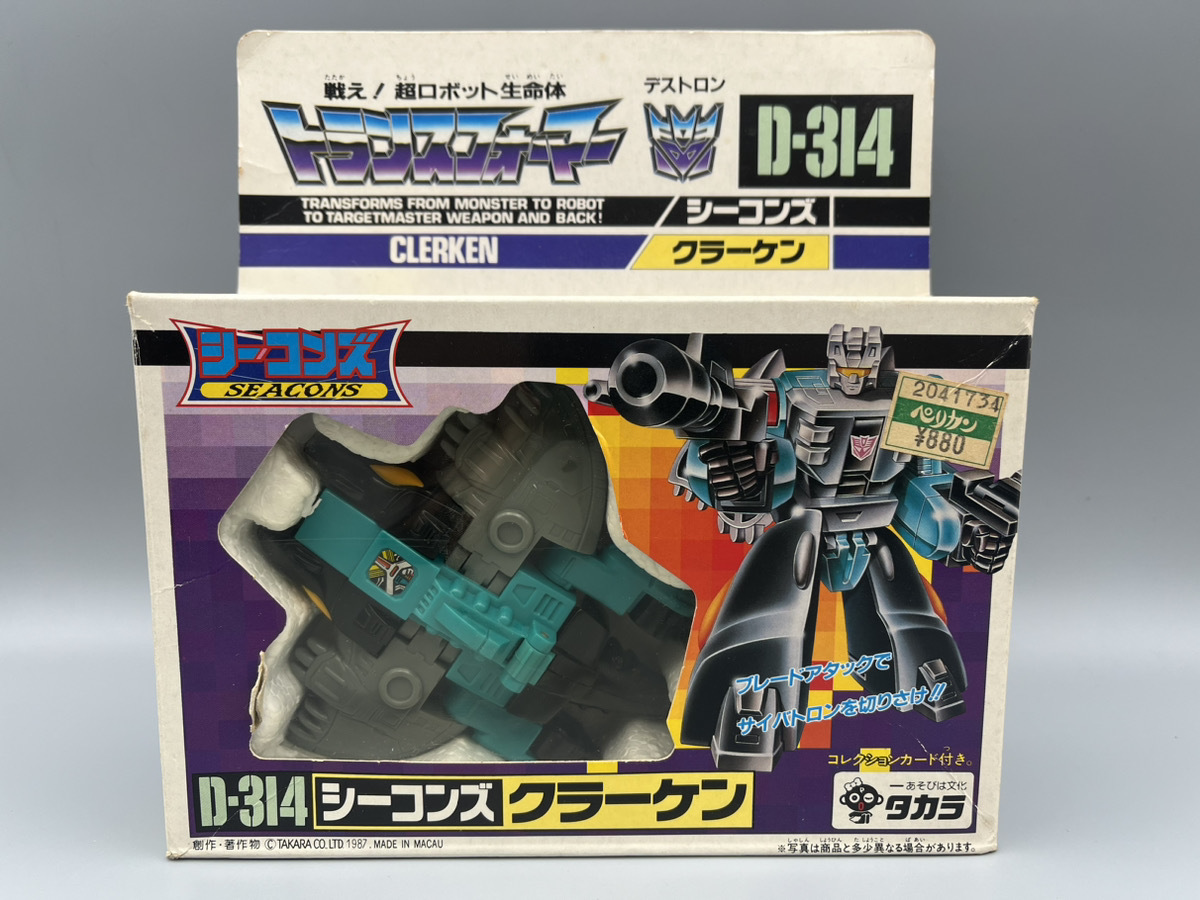 当時物 トランスフォーマー D-336 デスザラス 欠品あり 昭和レトロ Yahoo!オークション -「336」(トランスフォーマー) (ロボット