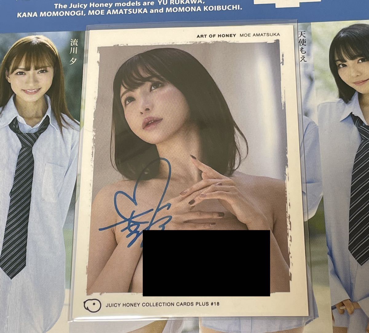 miru ジューシーハニー PLUS #26 アートオブハニー直筆サインカード 恋渕ももな ジューシーハニー PLUS #26 アートオブハニー直筆