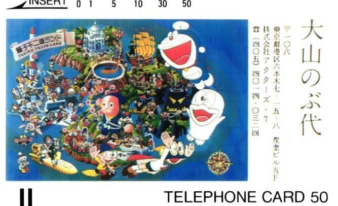 未開封あり]映画ドラえもん 大山のぶ代11点 Amazon.co.jp: 映画全集