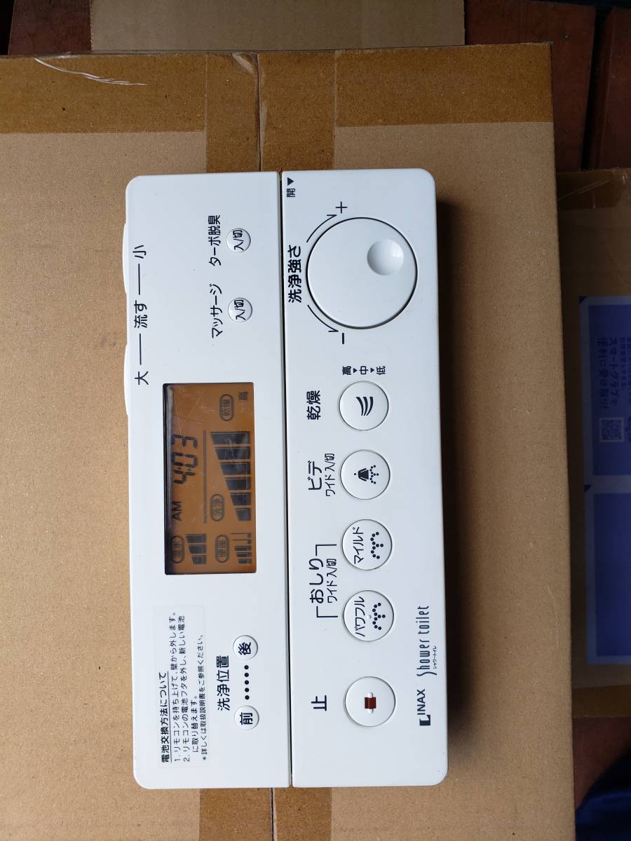 LIXIL INAX 354-1059 シャワートイレ リモコン LIXIL(リクシル) INAX