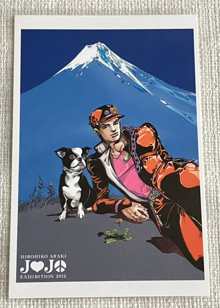 未使用】【新品】ジョジョ展 2012 A4クリアファイル & ポストカード