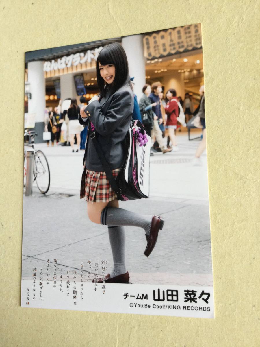 非売品「本木菜々」 非売品「本木菜々」 2025年最新】Yahoo!オークション -鈴木奈々(雑誌