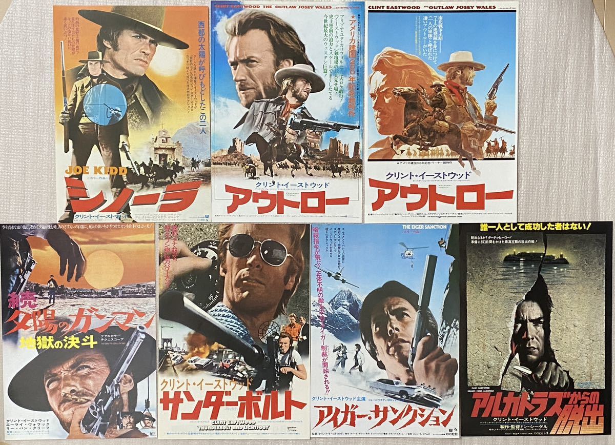 夕陽のガンマン 半券 夕陽のガンマン】映画半券 極美品 クリント