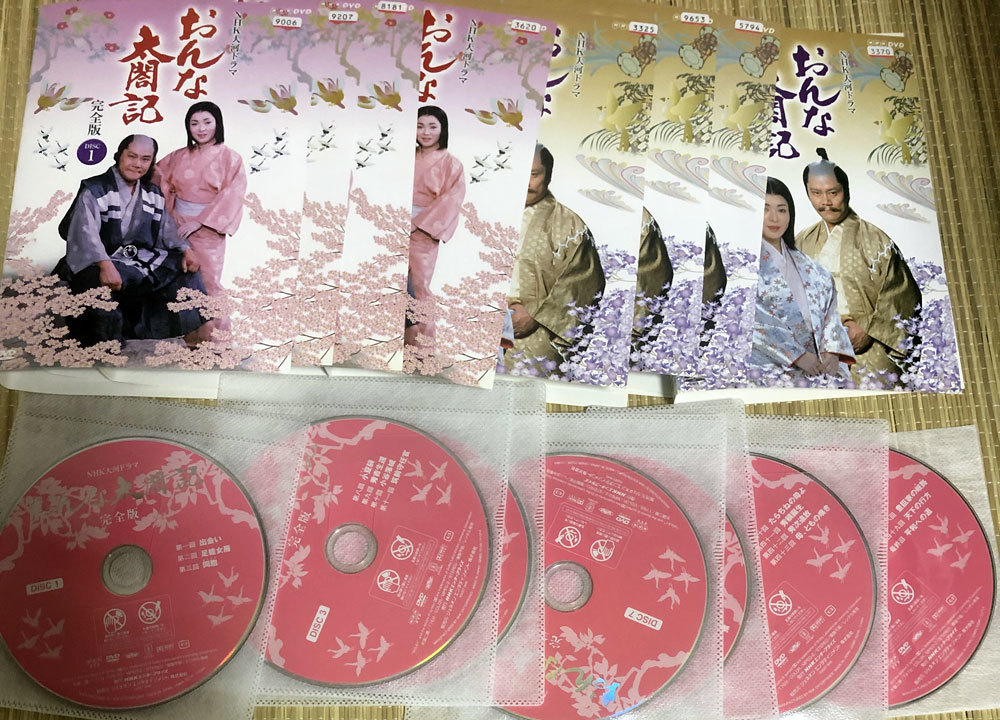 NHK大河ドラマ おんな太閤記 完全版 第弐集／佐久間良子,赤木