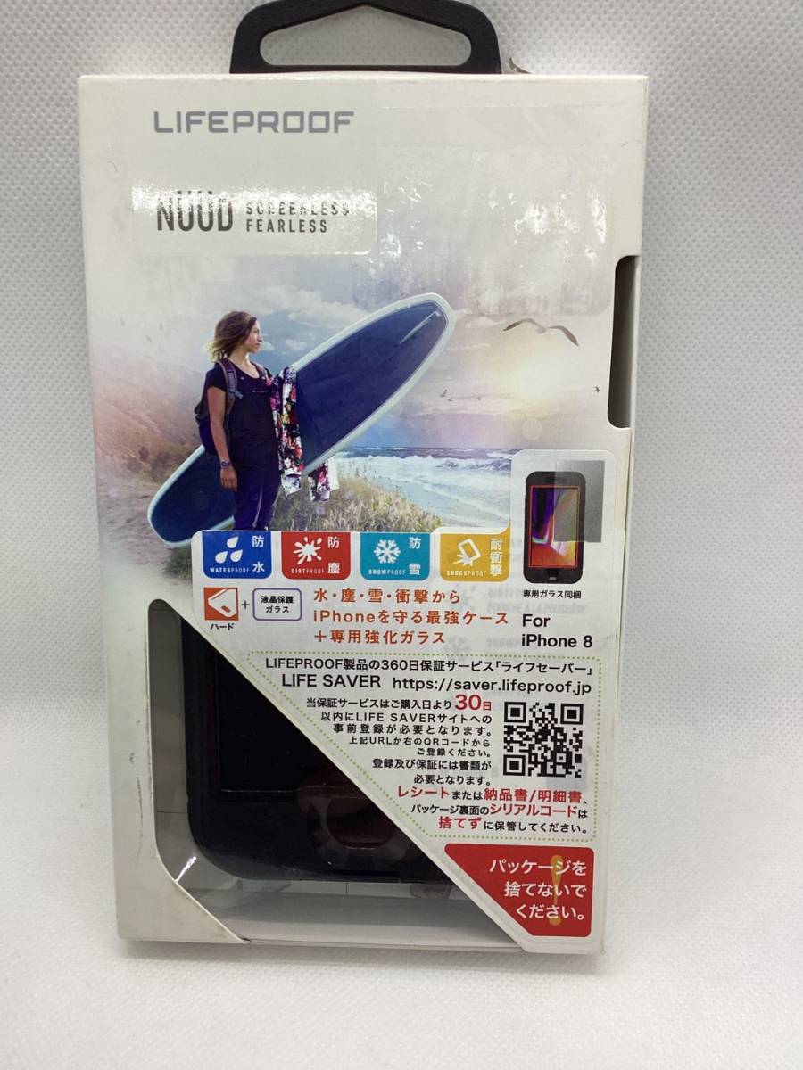  LifeProof、iPhone 7 および 7 Plus 用のスリムな NUUD ケースを発表