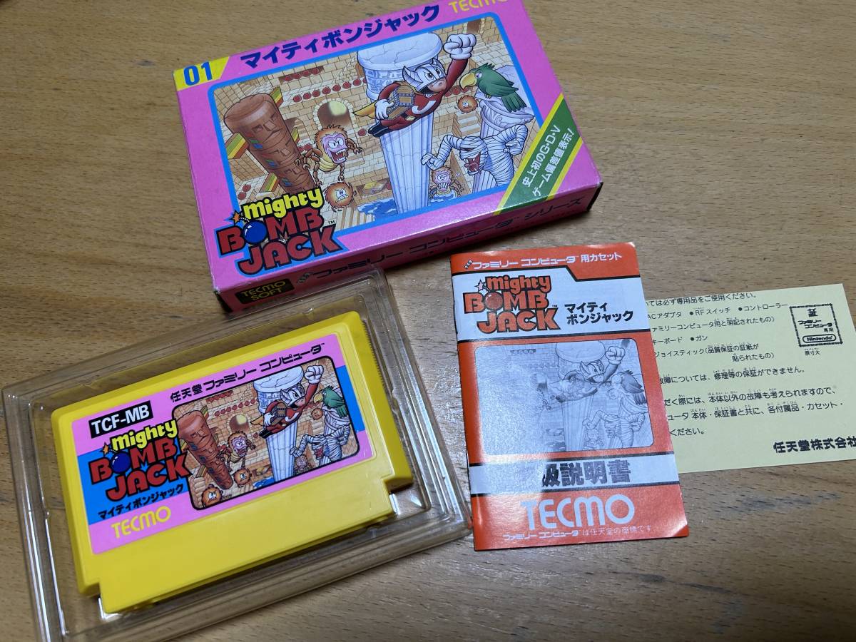 マイティボンジャック 箱説付きファミコンソフト 【公式通販】