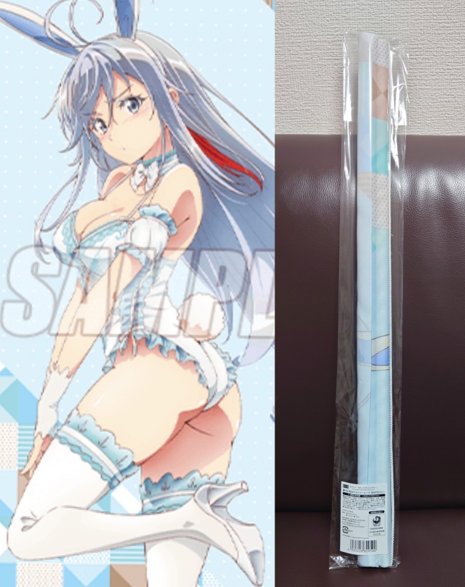 未使用】☆未開封品☆ TVアニメ 86 ―エイティシックス― くじ引き堂