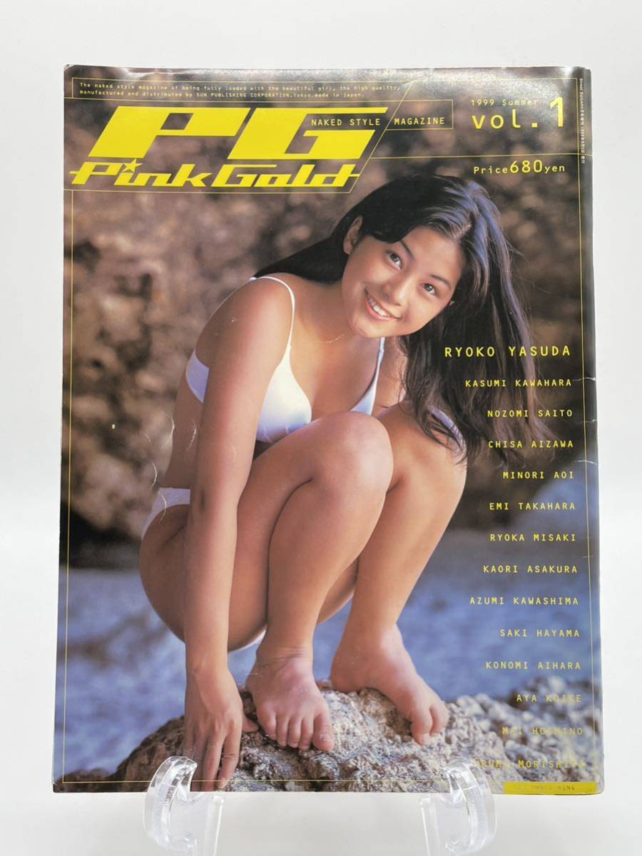 やや傷や汚れあり】PINK GOLD 安田良子/川原かずえ/相沢智沙/葵みのり 1999年Summer Vol.1の落札情報詳細 -  ヤフオク落札価格検索 オークフリー
