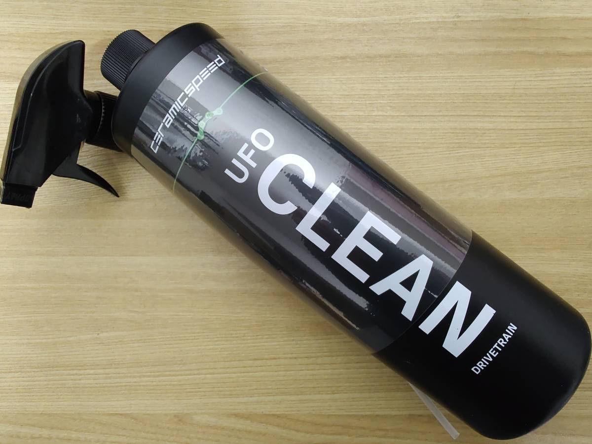 【未使用】CERAMICSPEED UFO CLEAN for Drivetrain セラミックスピード ドライブトレイン用クリーナー