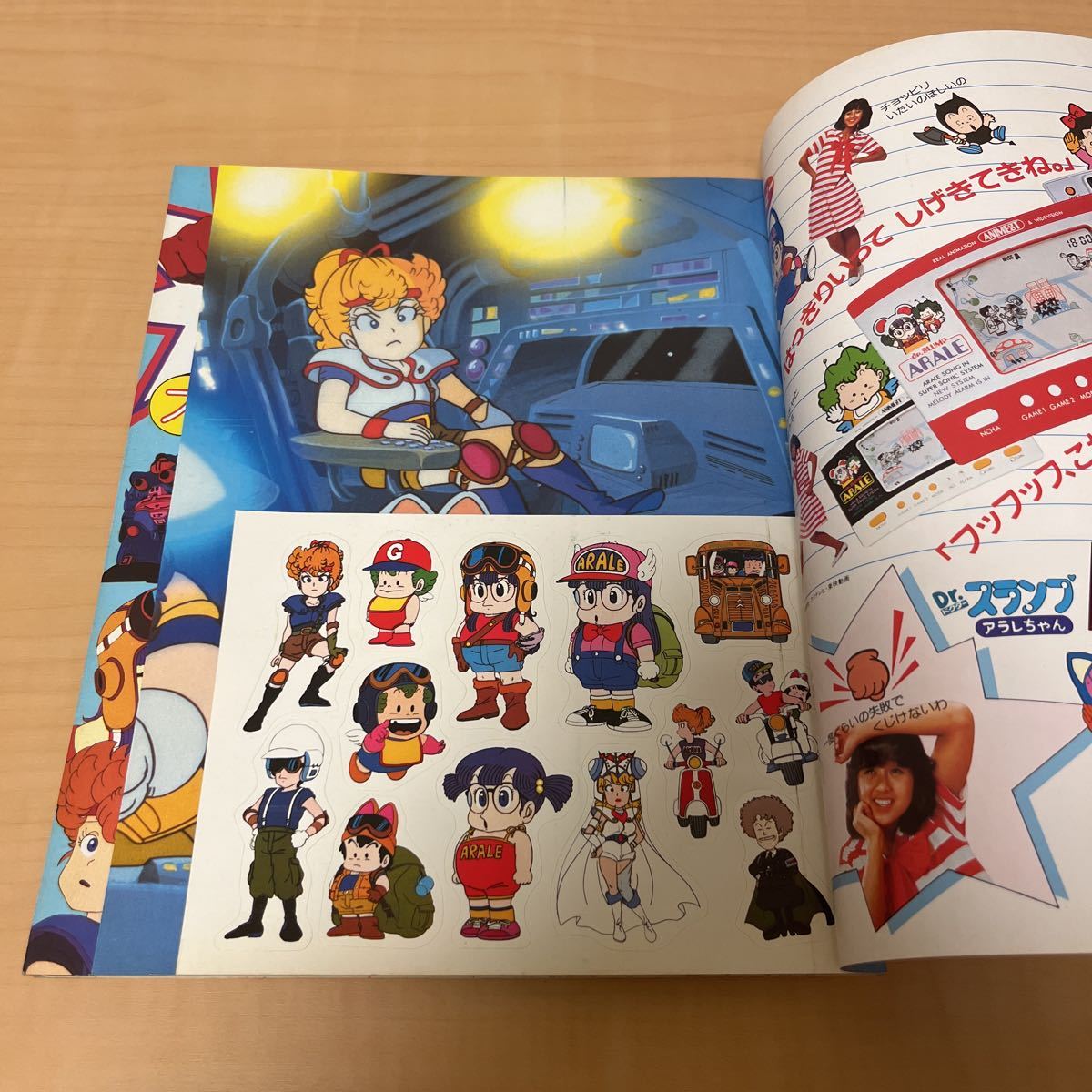 やや傷や汚れあり】ドクタースランプアラレちゃん Dr.スランプアラレ