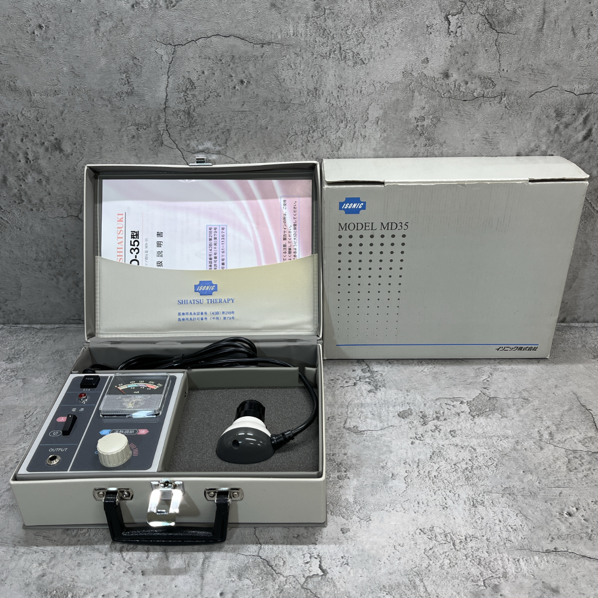 イソノ指圧器MD-35 イソノ指圧器MD-35