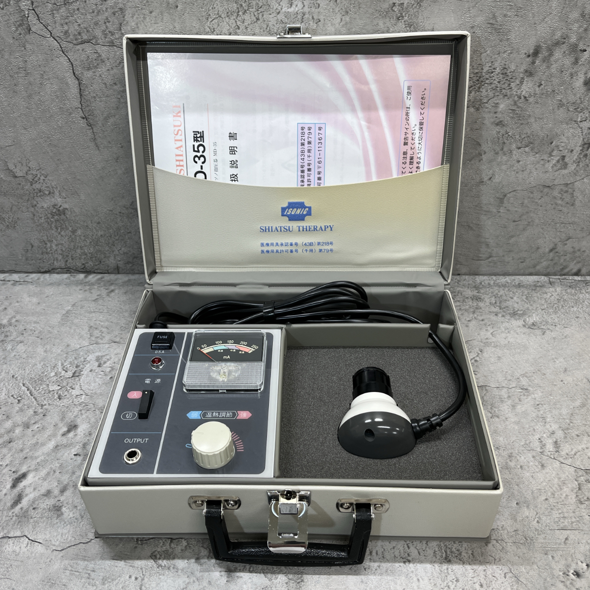 イソノ指圧器MD-35