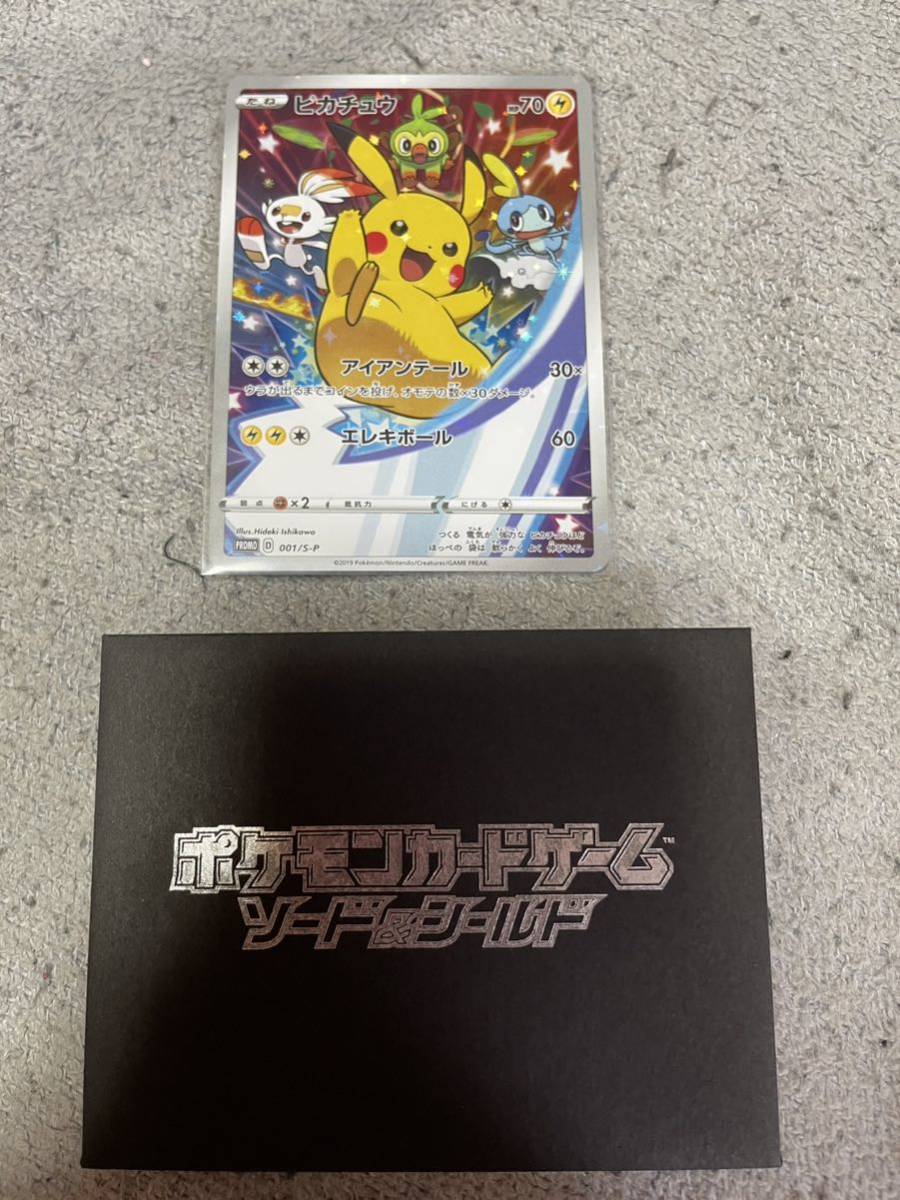 【ARS10+】ピカチュウV 415/414 sl スタートデッキ ARS10+】ピカチュウV 415/414 sl スタートデッキ PSA10】 ピカチュウV