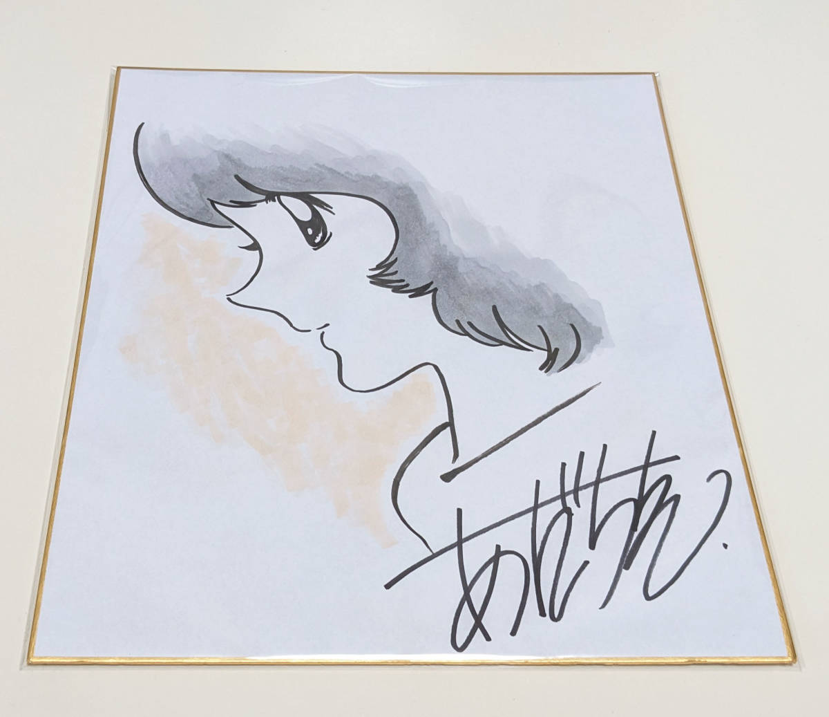 希少 タッチ 浅倉南 あだち充先生直筆サイン色紙 - メルカリ