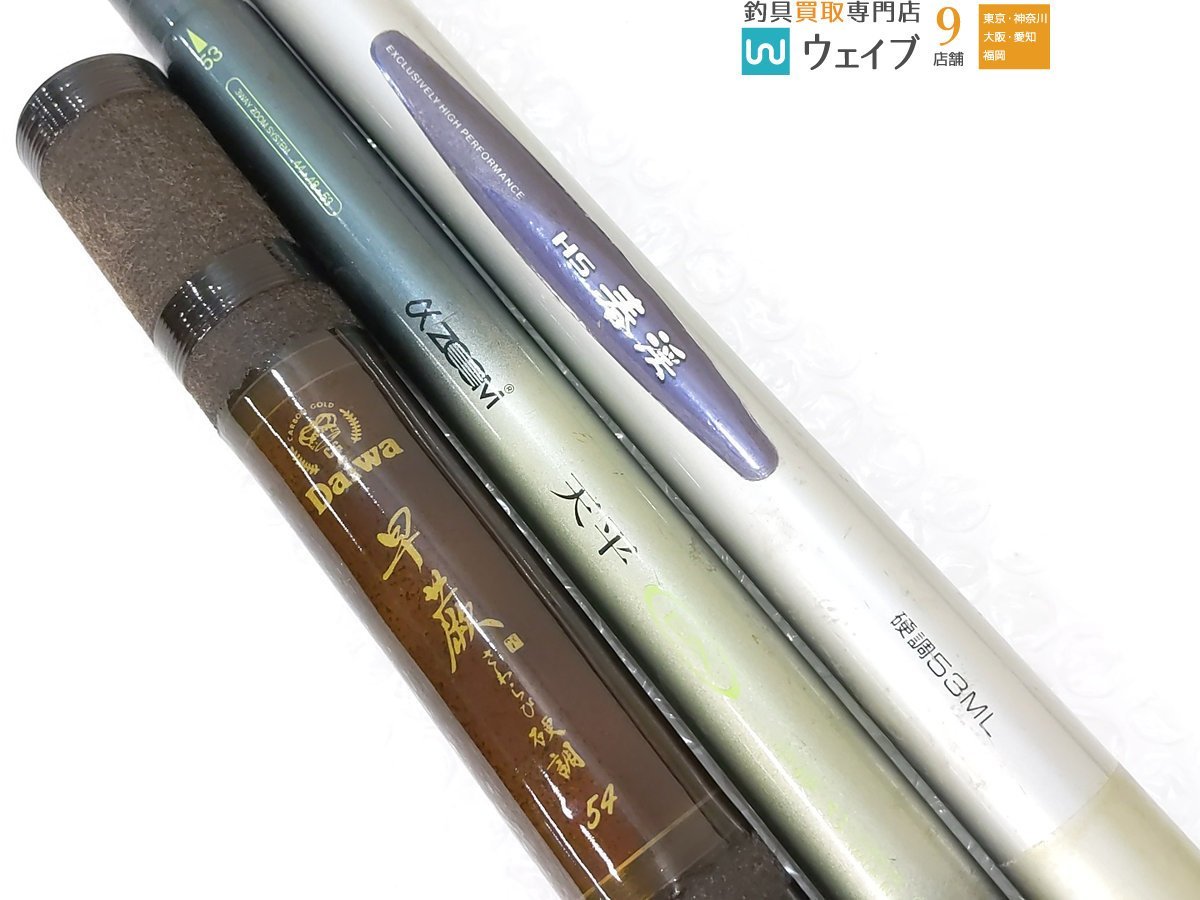 SHIMANO αZOOM 天平 DX 硬調53 渓流竿 シマノ ズーム 竿袋 SHIMANO αZOOM 天平 DX 硬調53 渓流竿 シマノ ズーム 竿袋