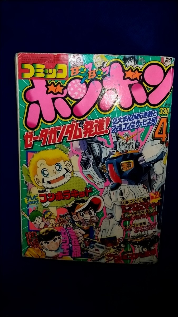 内山亜紀 漫画 6冊セット Yahoo!オークション -「内山亜紀 セット」の落札相場・落札価格