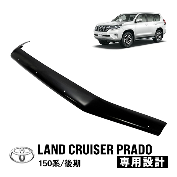 トヨタESTIMAエスティマ 50/55系バグガード/フードプロテクター